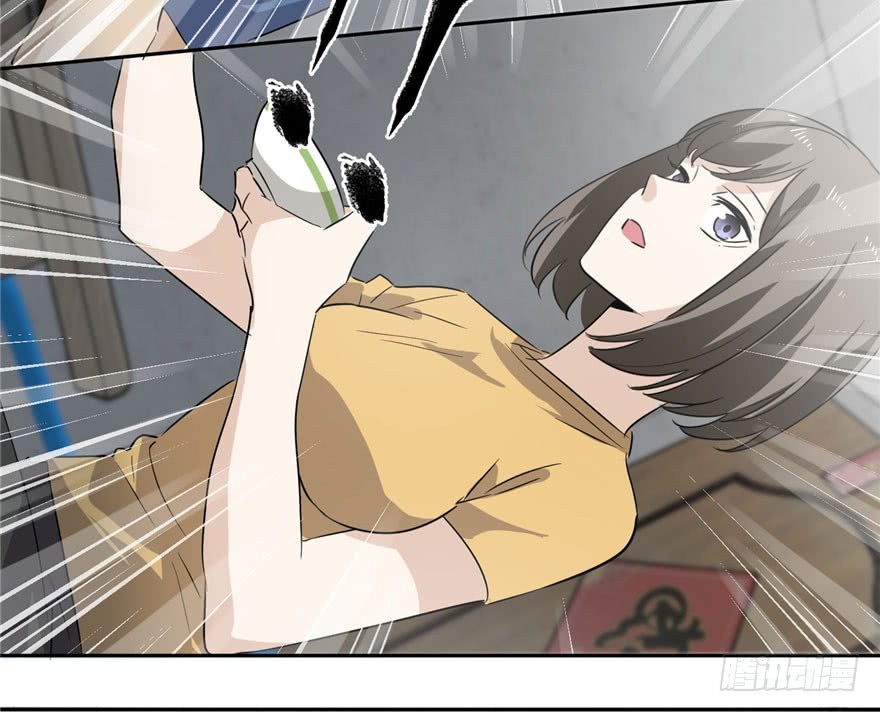 Global Gao Wu - Chapter 01 126