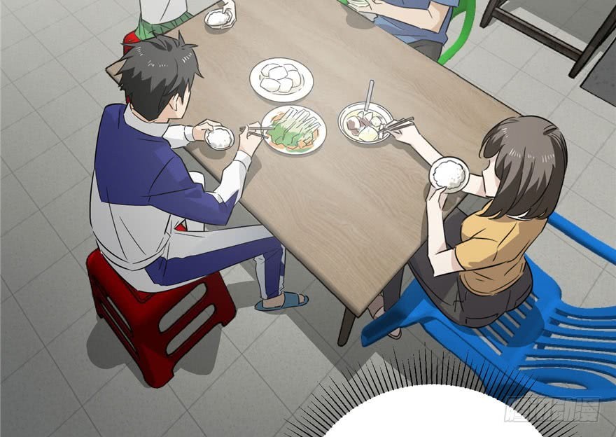 Global Gao Wu - Chapter 01 128
