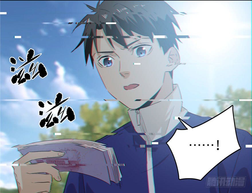 Global Gao Wu - Chapter 01 148