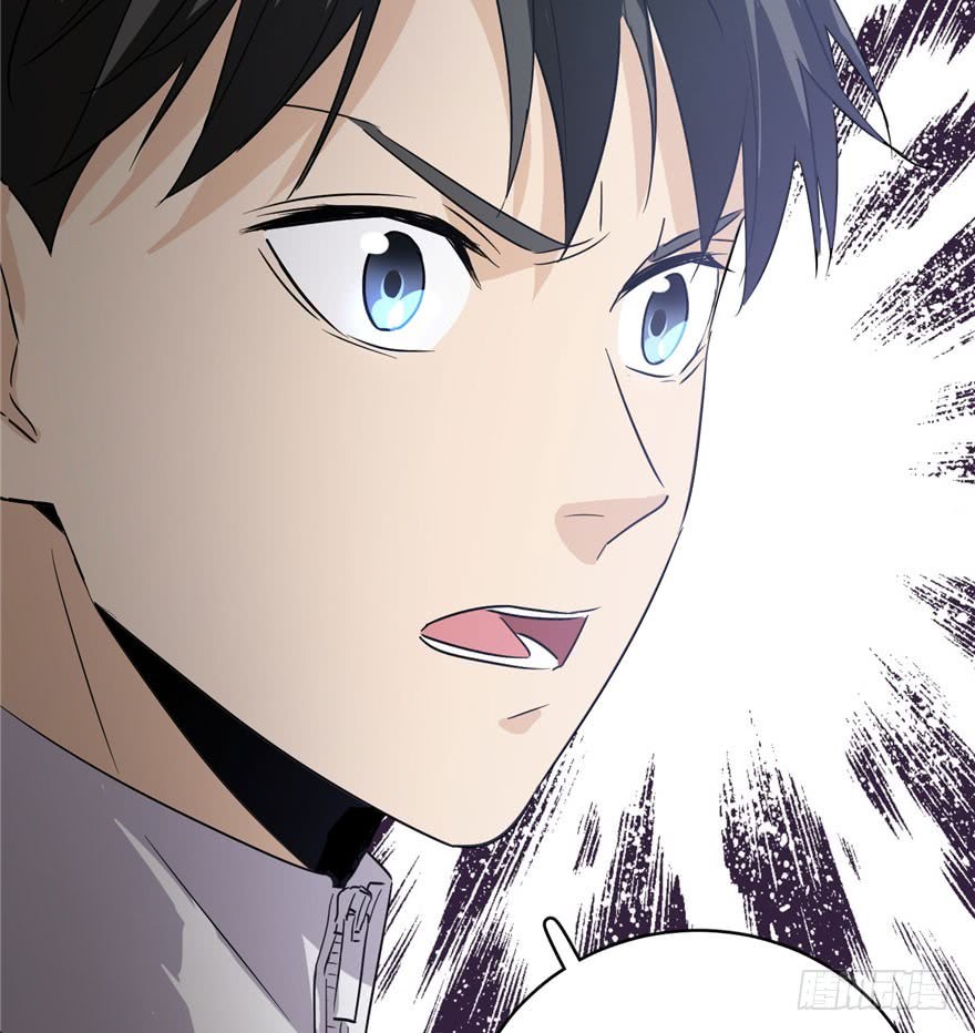 Global Gao Wu - Chapter 01 60