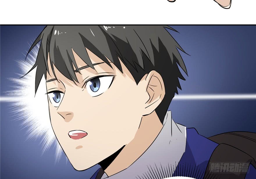 Global Gao Wu - Chapter 01 95