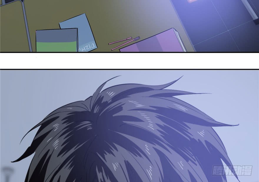 Global Gao Wu - Chapter 01 8