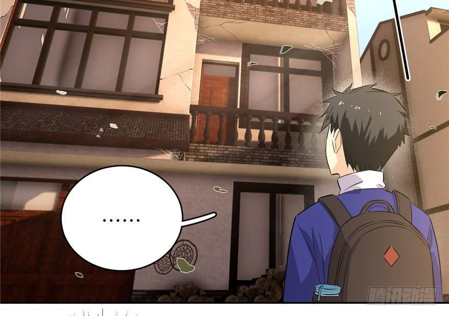 Global Gao Wu - Chapter 01 83