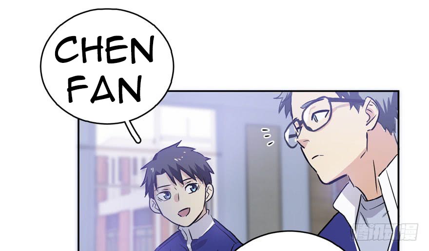 Global Gao Wu - Chapter 01 33