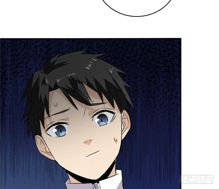Global Gao Wu - Chapter 01 54