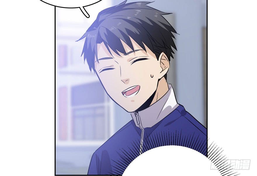 Global Gao Wu - Chapter 01 42