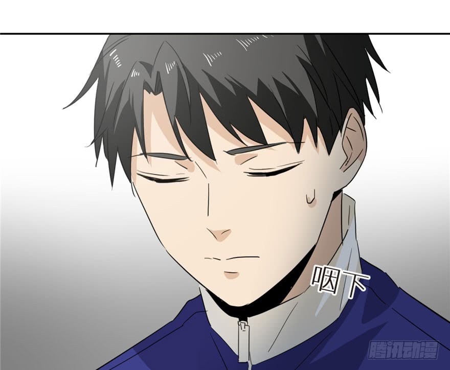 Global Gao Wu - Chapter 01 121