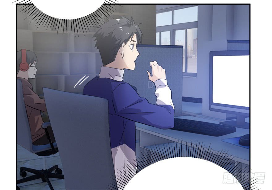 Global Gao Wu - Chapter 01 80