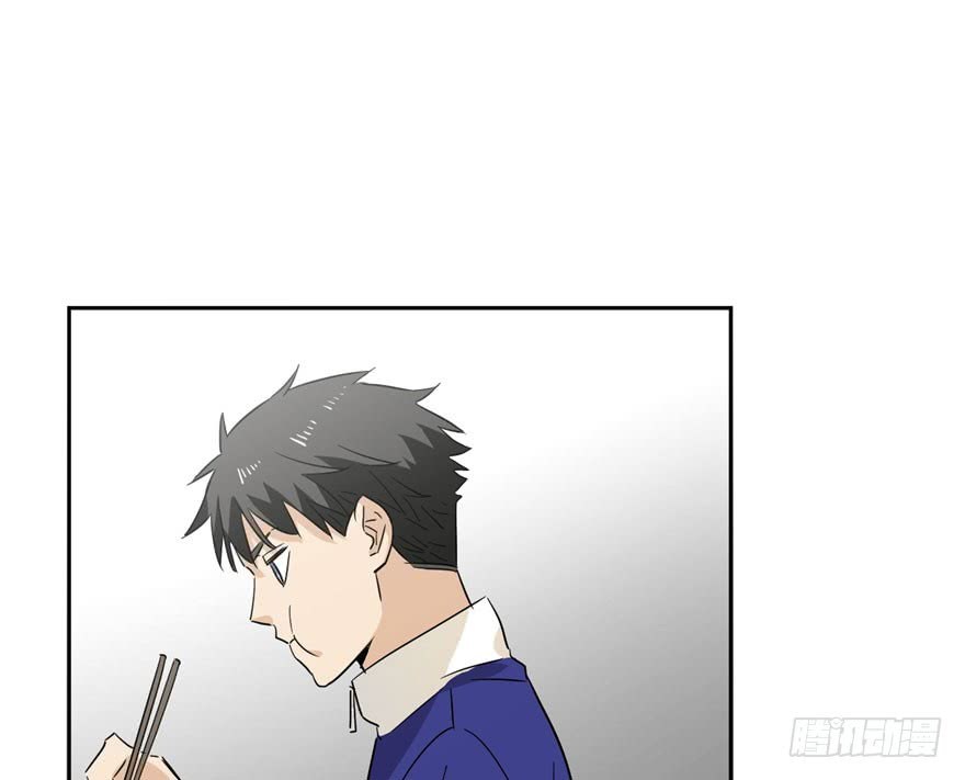 Global Gao Wu - Chapter 01 119