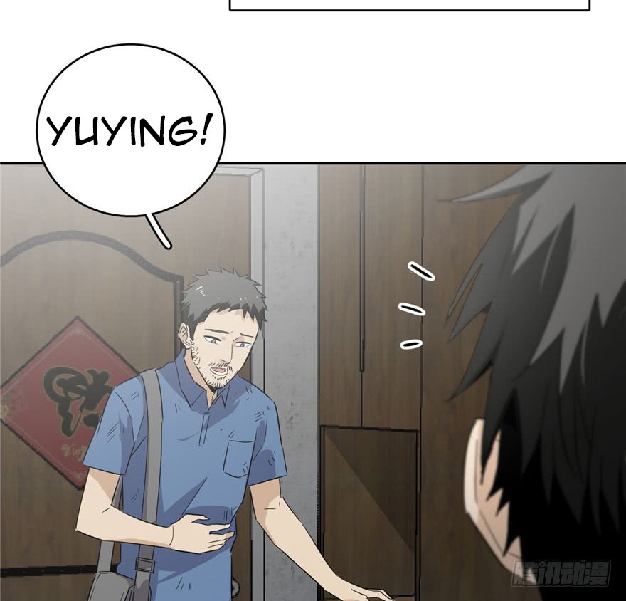 Global Gao Wu - Chapter 01 111