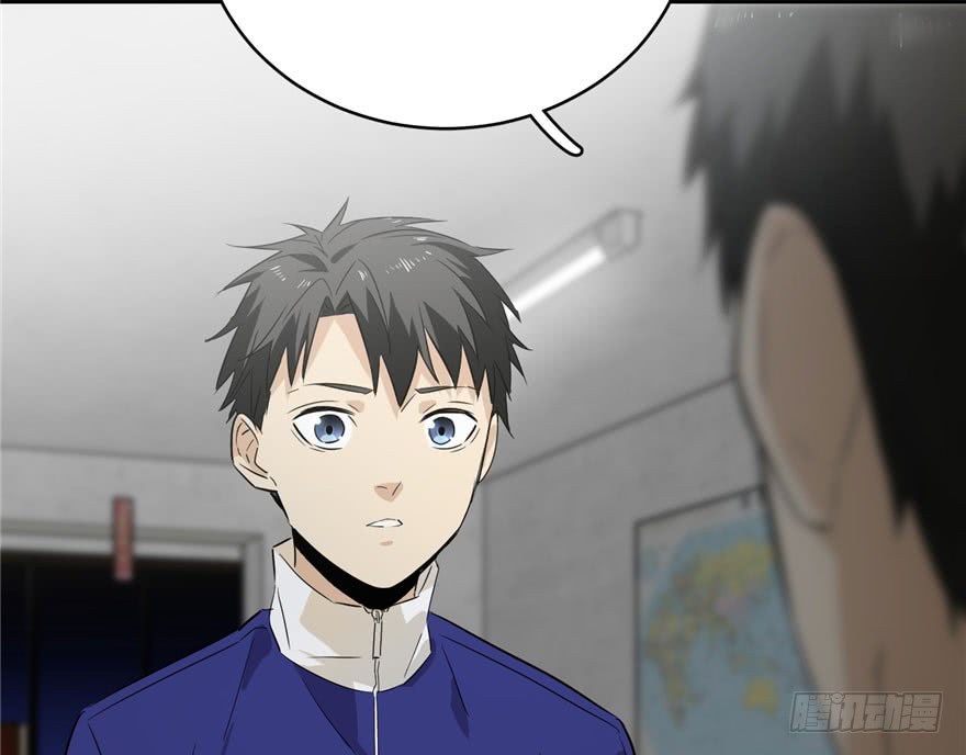 Global Gao Wu - Chapter 01 140