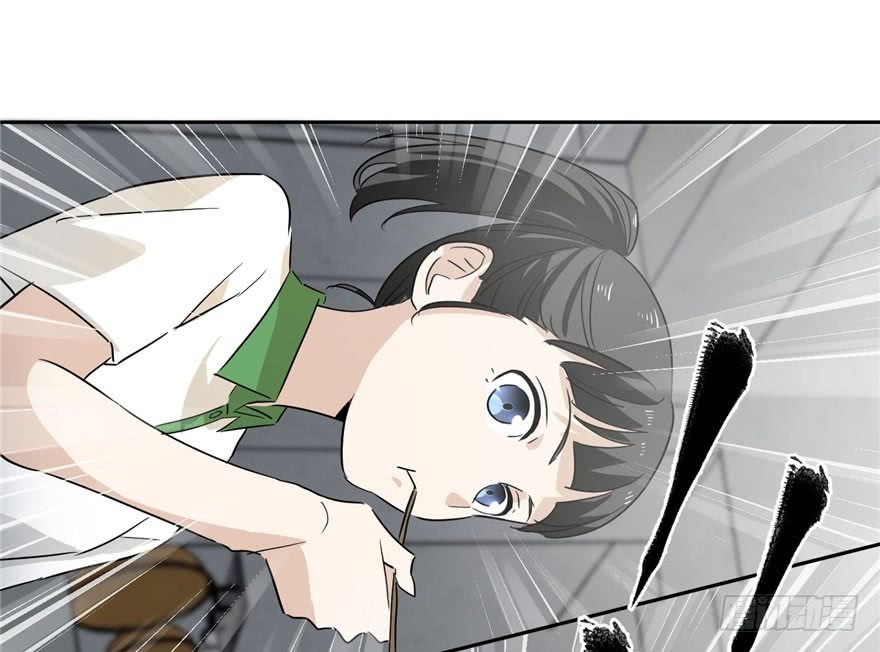 Global Gao Wu - Chapter 01 124