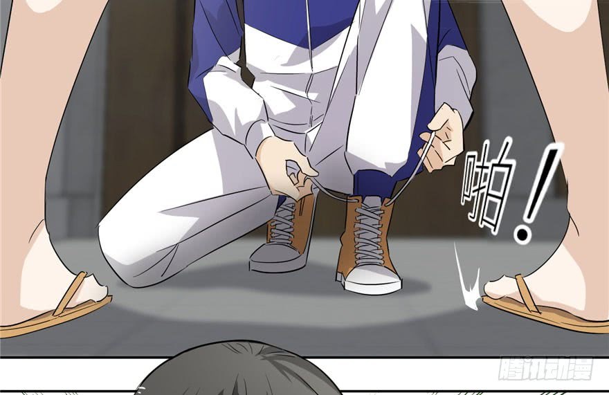 Global Gao Wu - Chapter 01 92