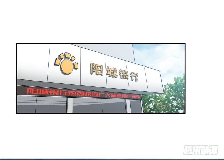Global Gao Wu - Chapter 01 147