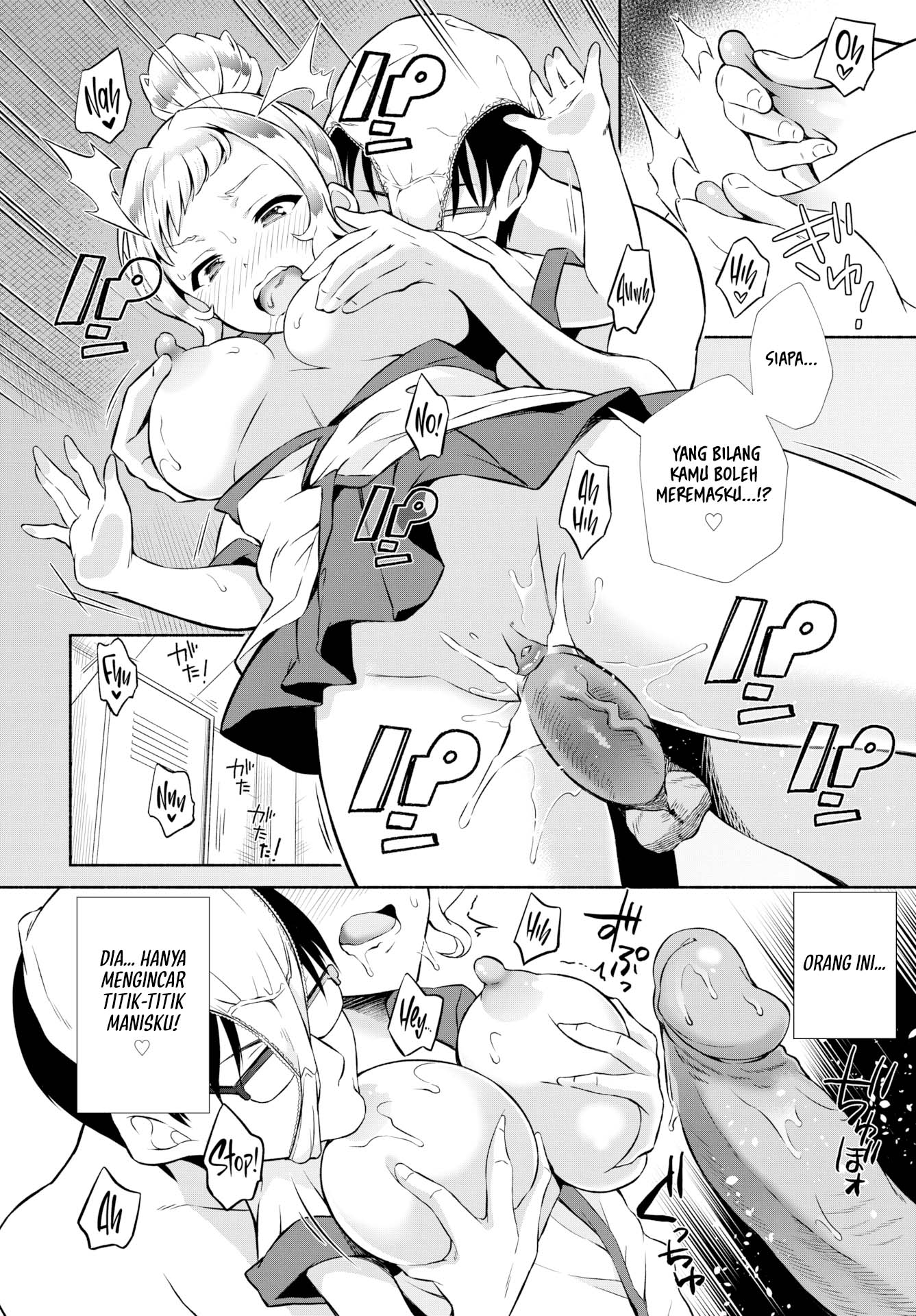 InCha na Ore ga Madougu o Tsukatte Share House de Harem o Tsukutte Mita - Chapter 16 16