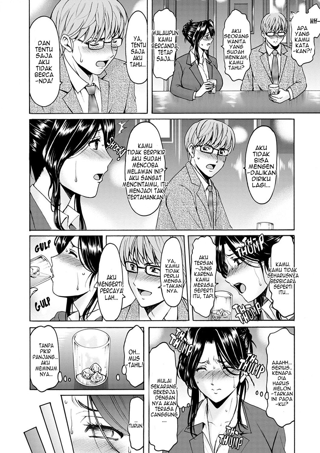 Hitozuma no Kao - Chapter 1 12 Hitozuma no Kao - Chapter 1 12