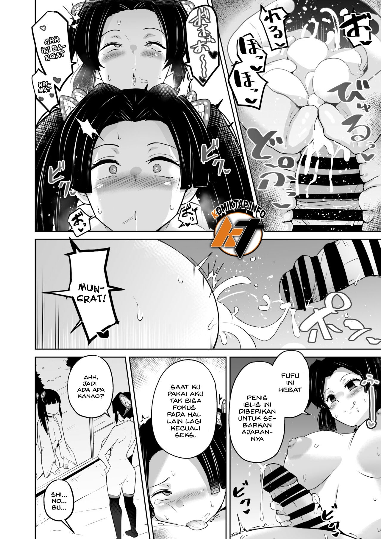 Otsu Metsu - Chapter 1 25