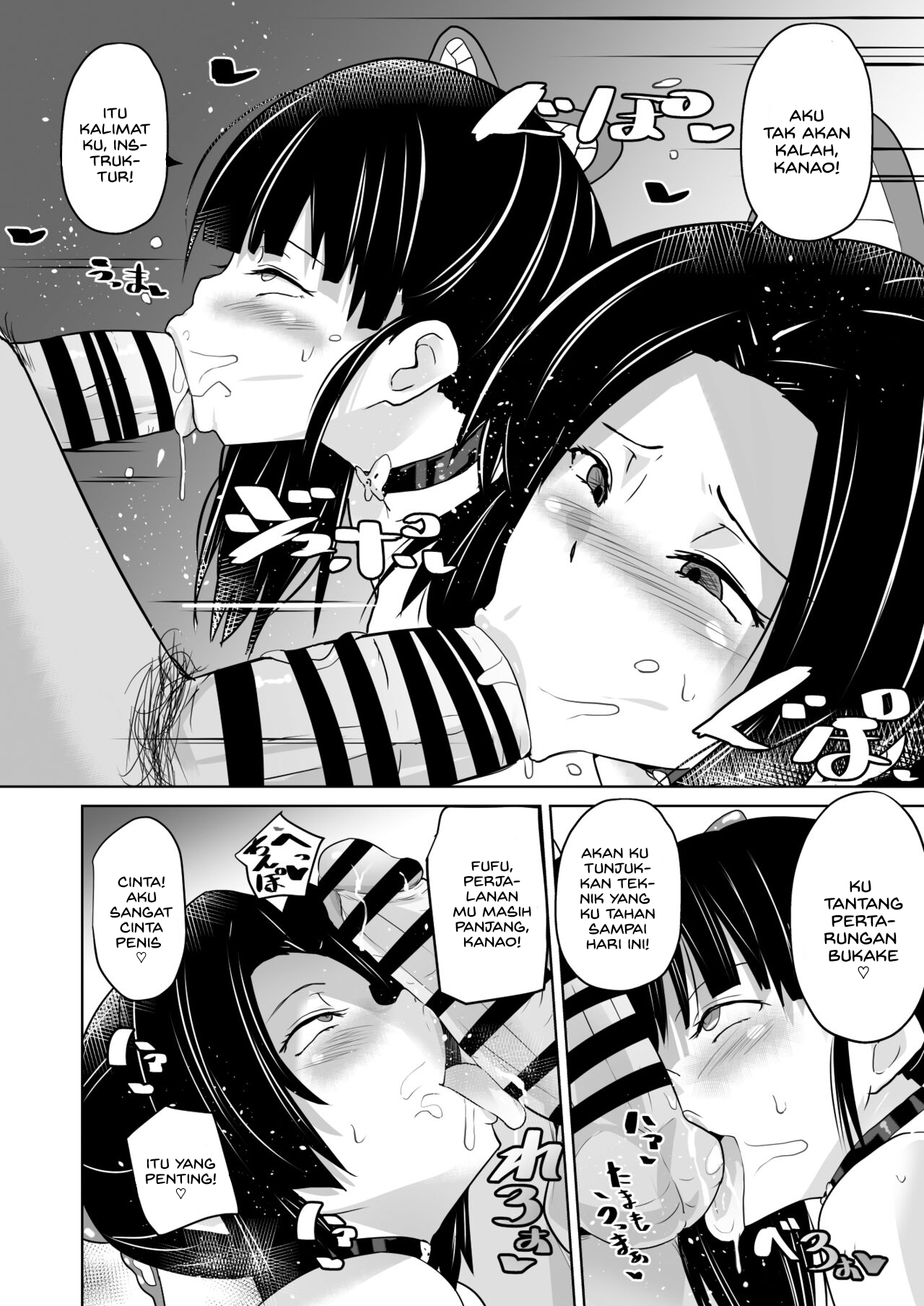 Otsu Metsu - Chapter 1 39