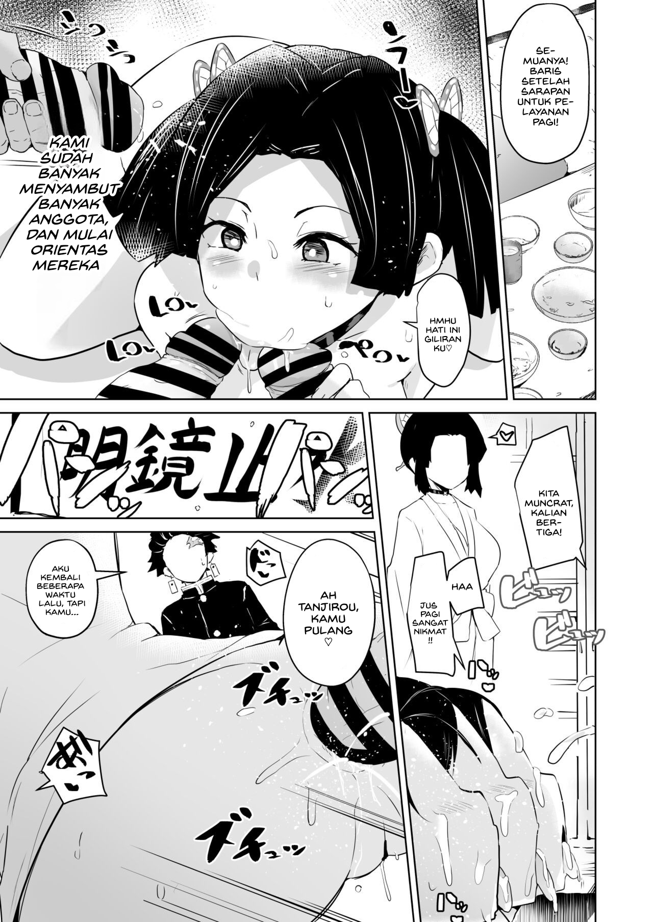Otsu Metsu - Chapter 1 34