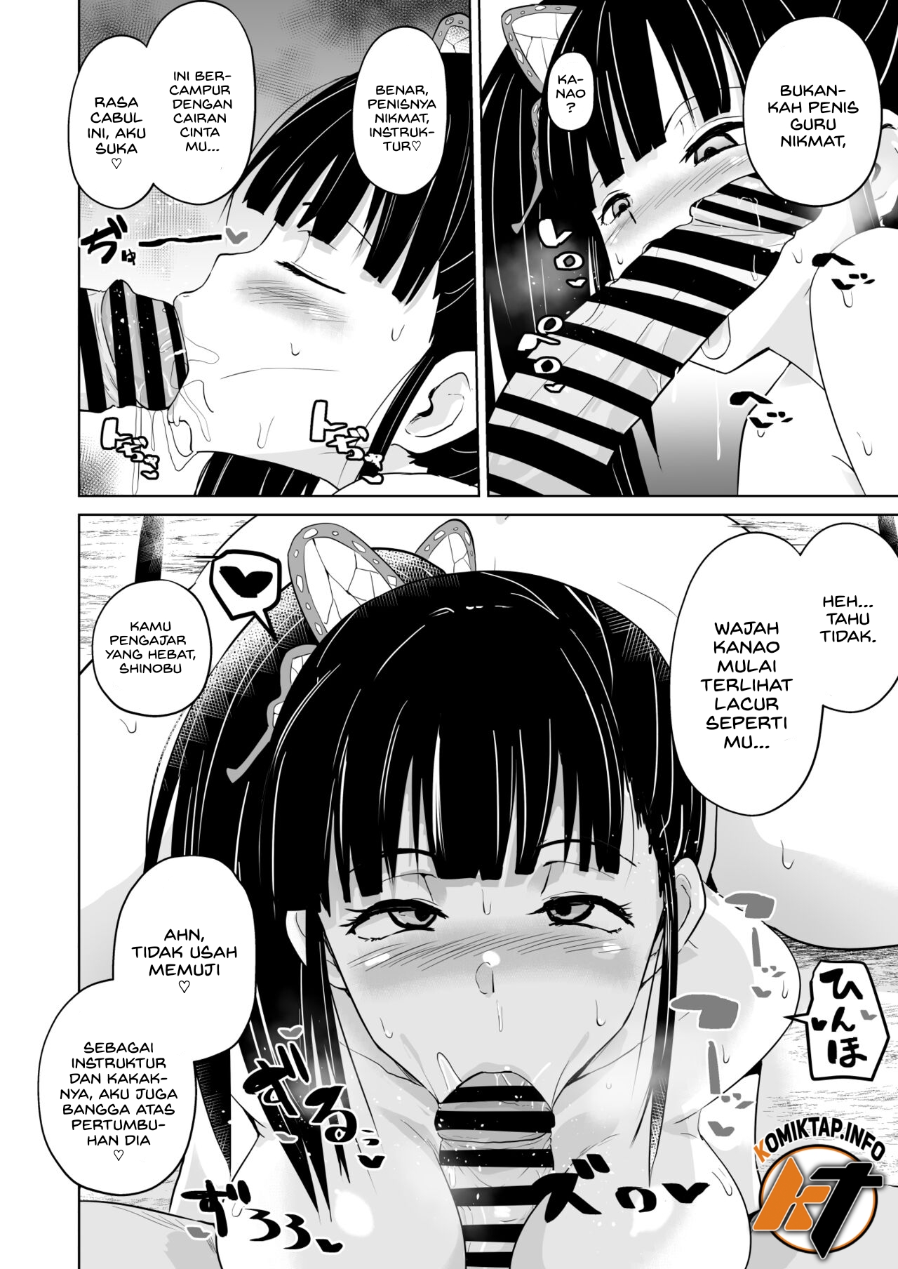 Otsu Metsu - Chapter 1 9