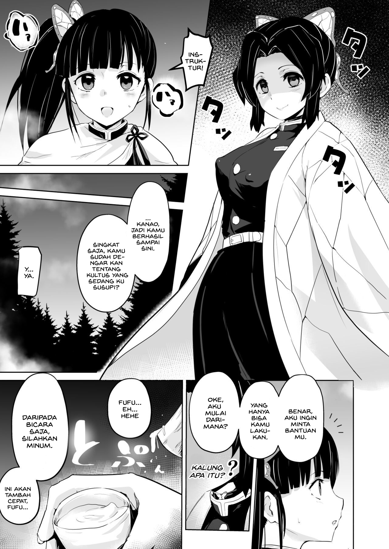 Otsu Metsu - Chapter 1 4