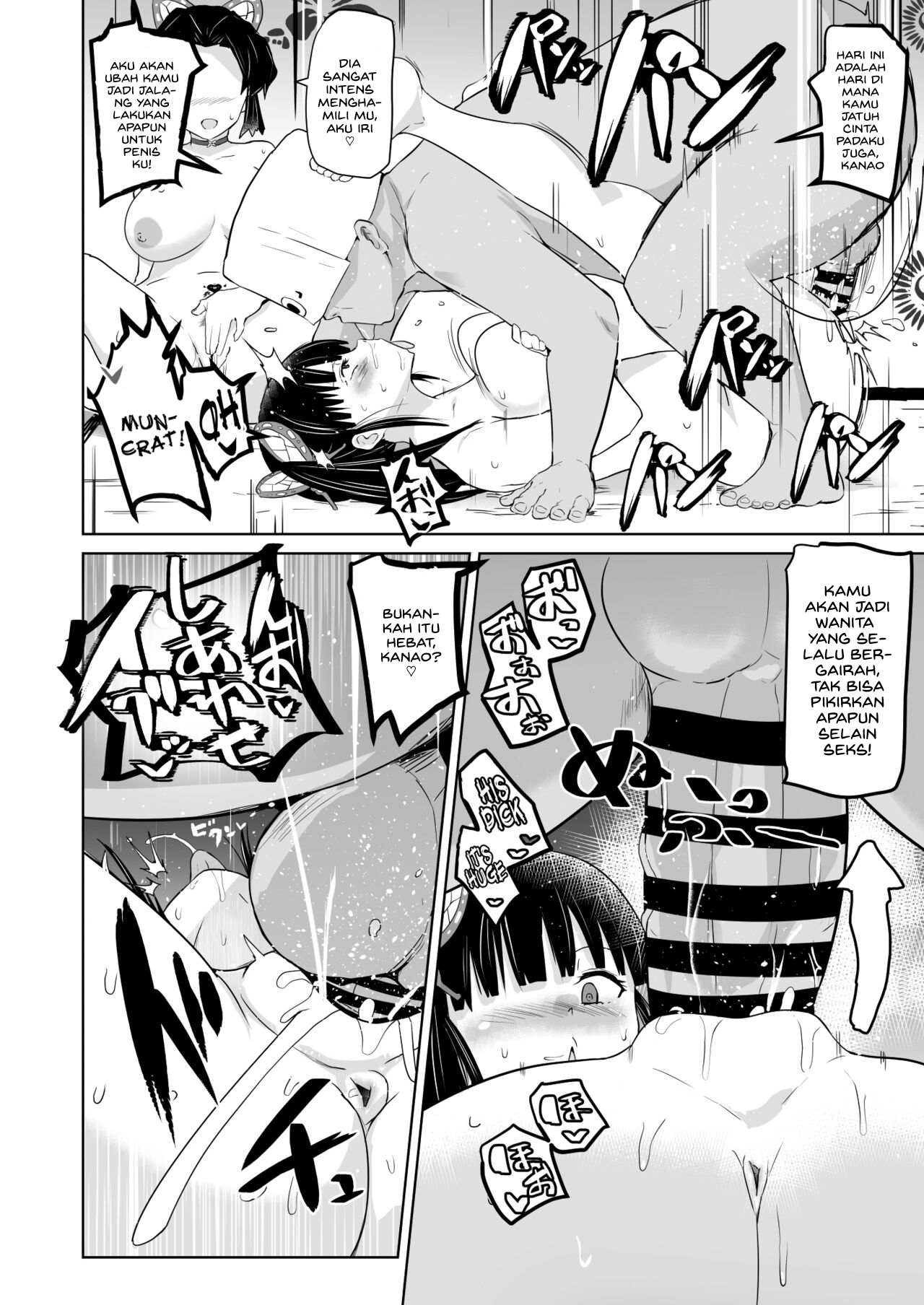 Otsu Metsu - Chapter 1 19