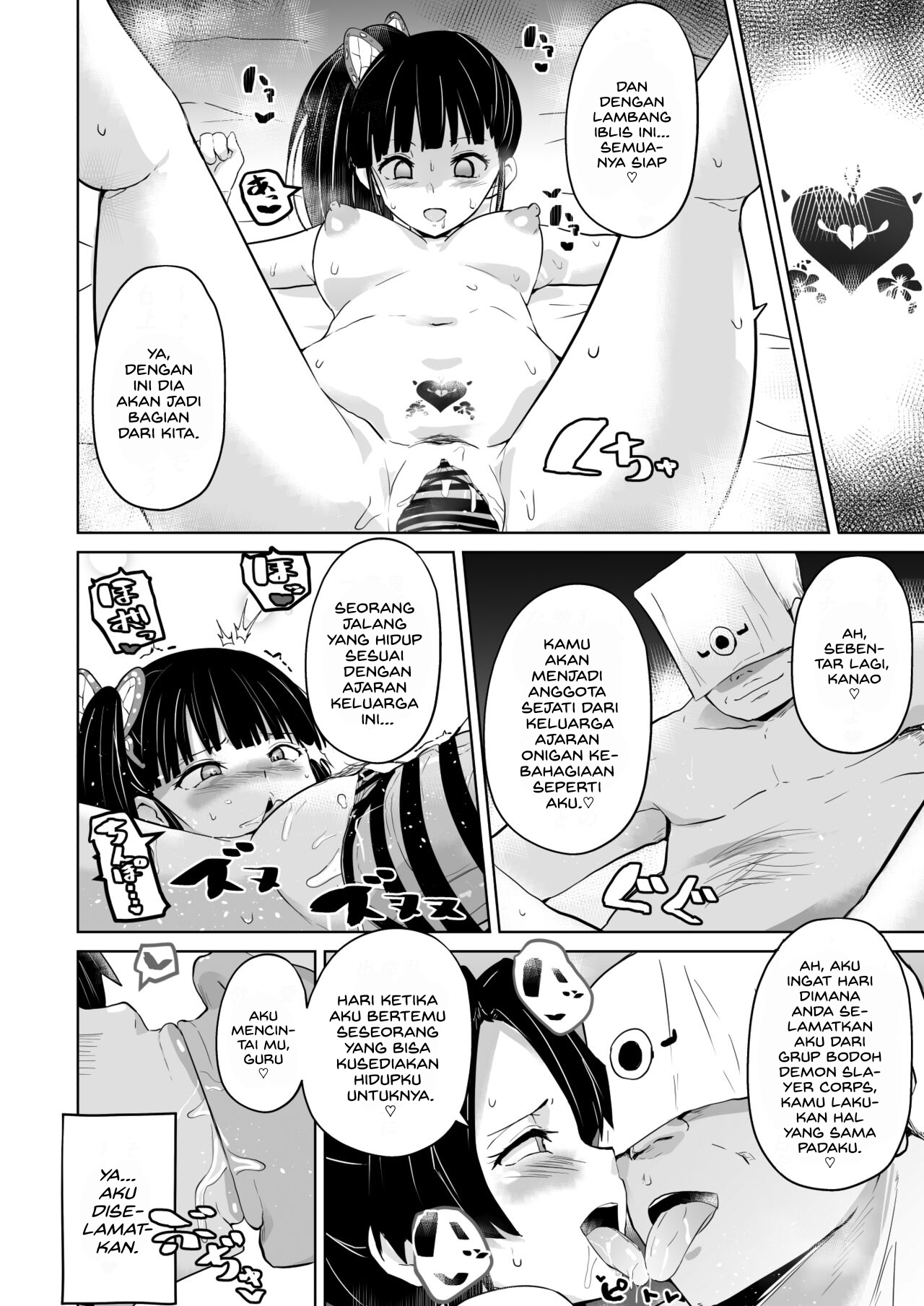 Otsu Metsu - Chapter 1 11