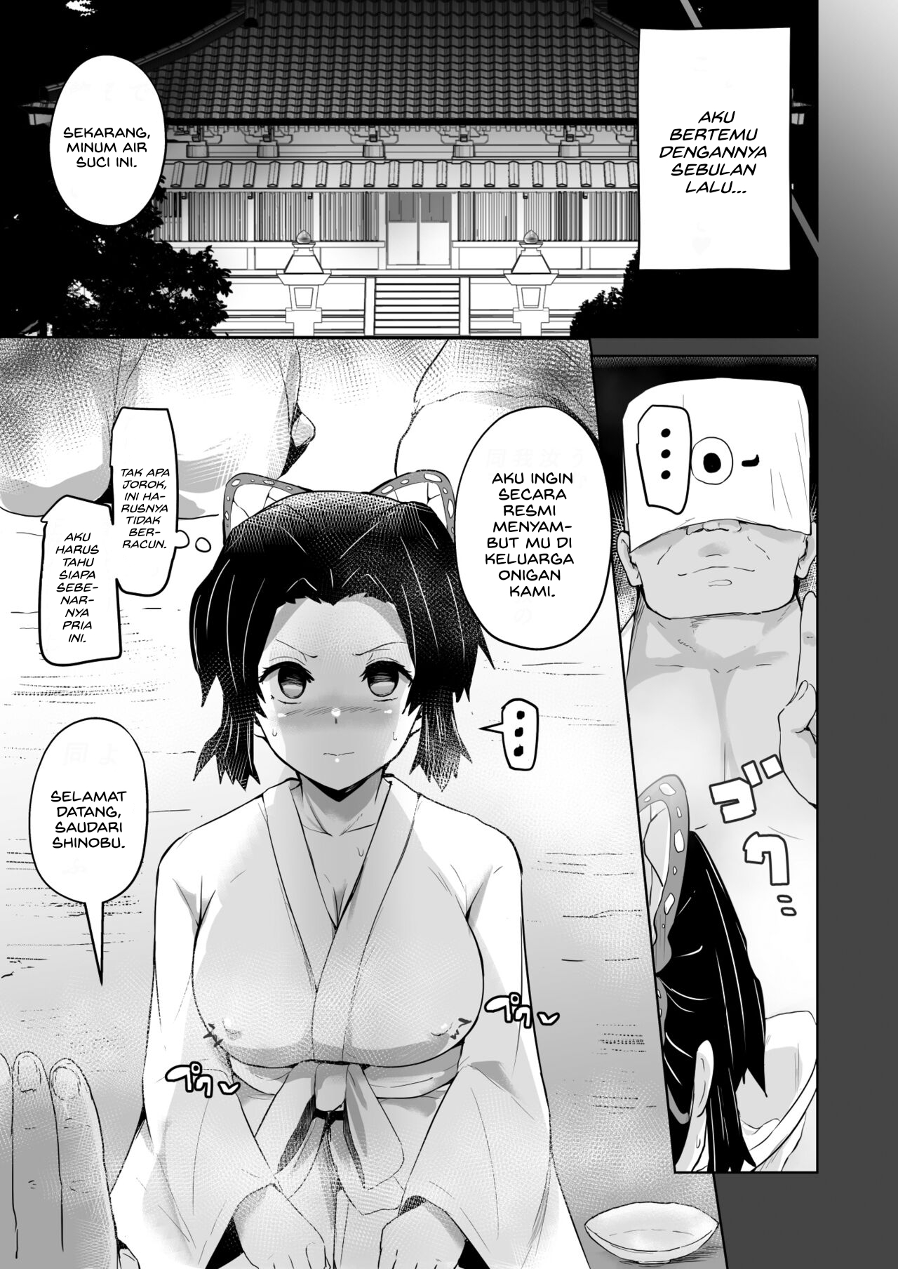 Otsu Metsu - Chapter 1 12