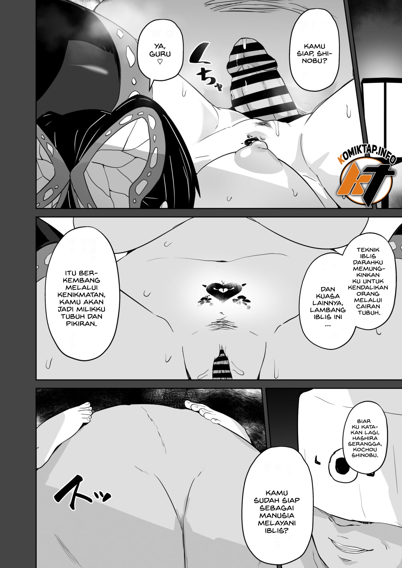 Otsu Metsu - Chapter 1 17