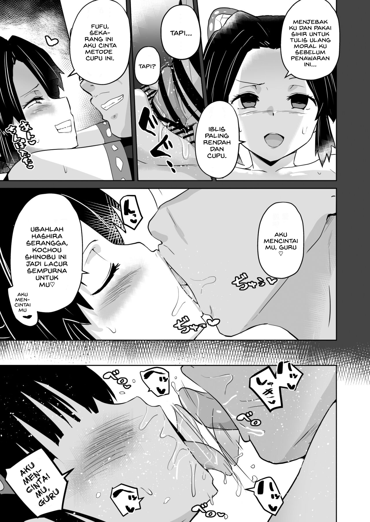 Otsu Metsu - Chapter 1 18