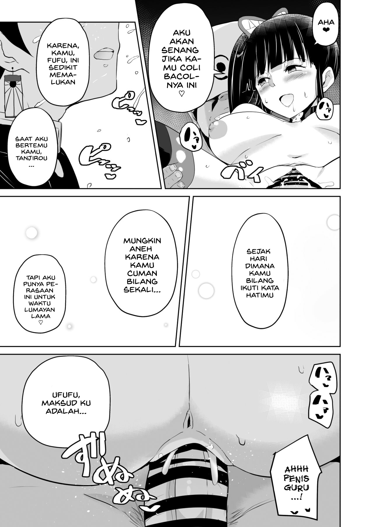 Otsu Metsu - Chapter 1 44