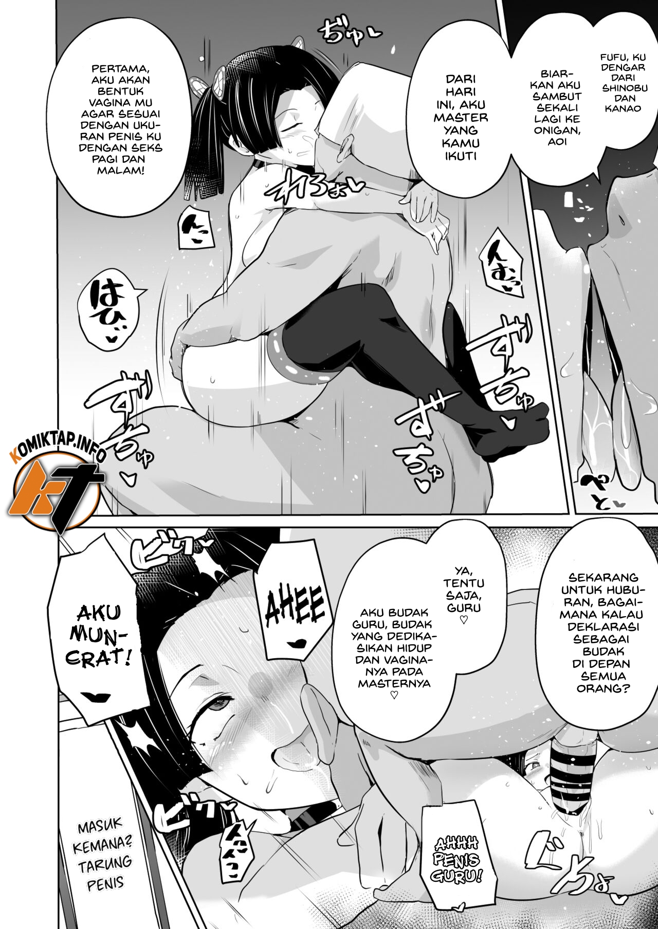Otsu Metsu - Chapter 1 41