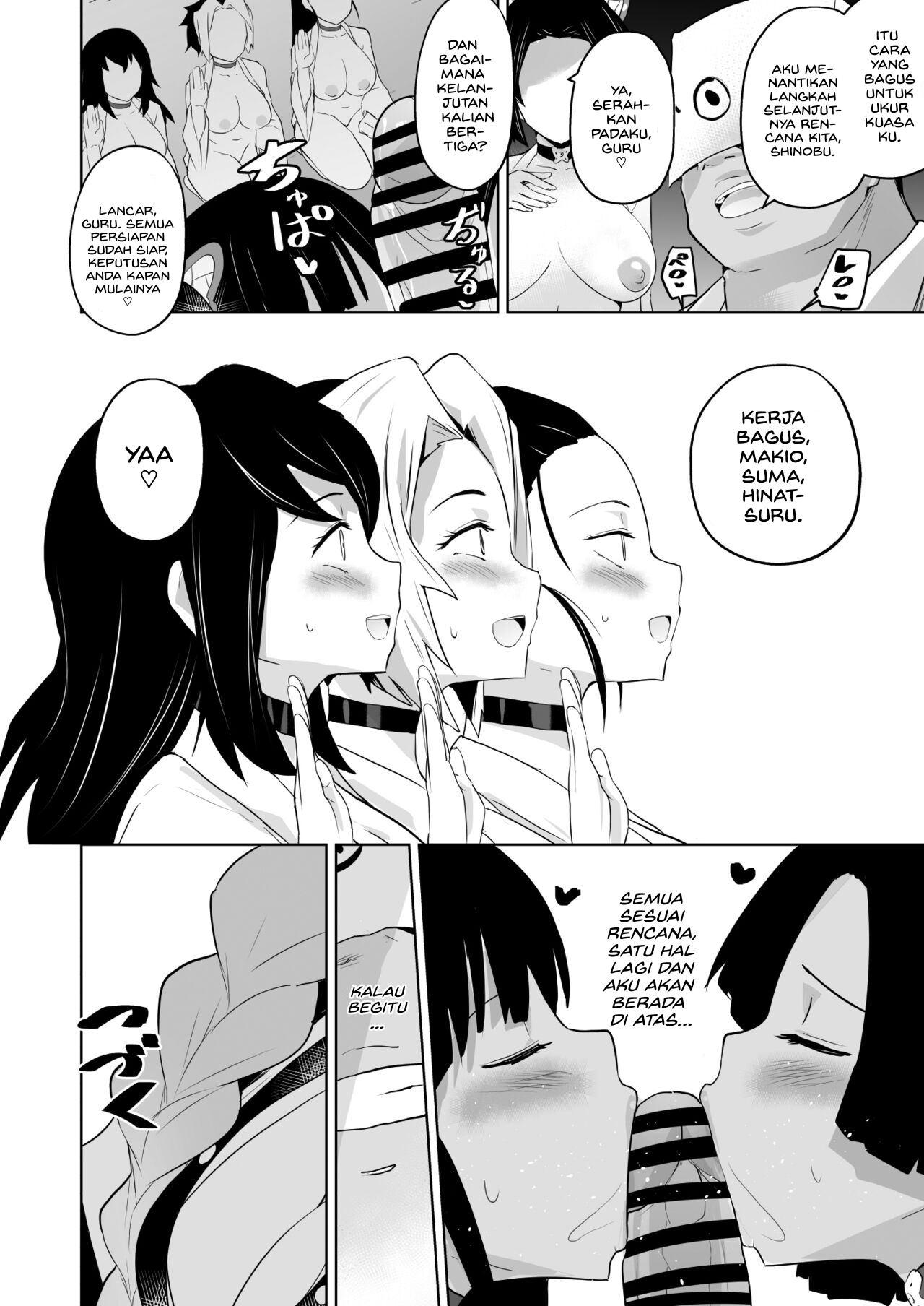 Otsu Metsu - Chapter 1 47