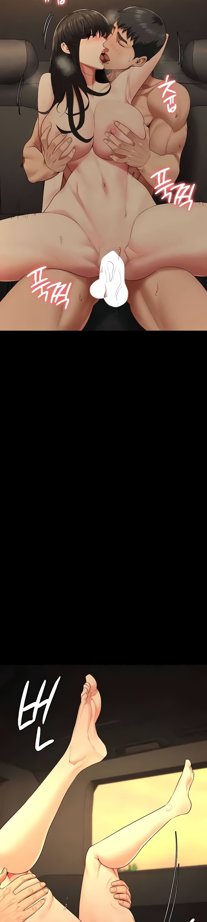 Locked Up - Chapter 80 29