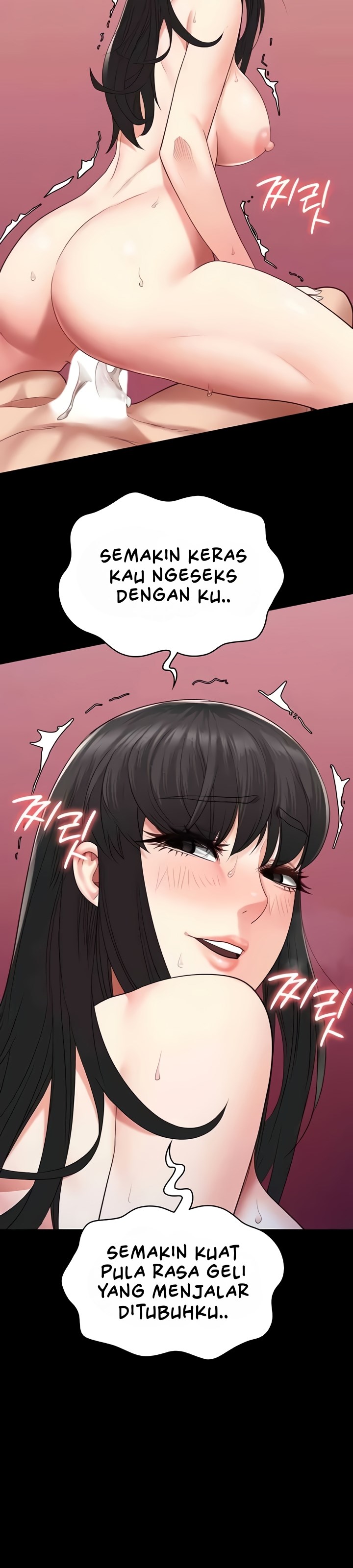 Locked Up - Chapter 80 39