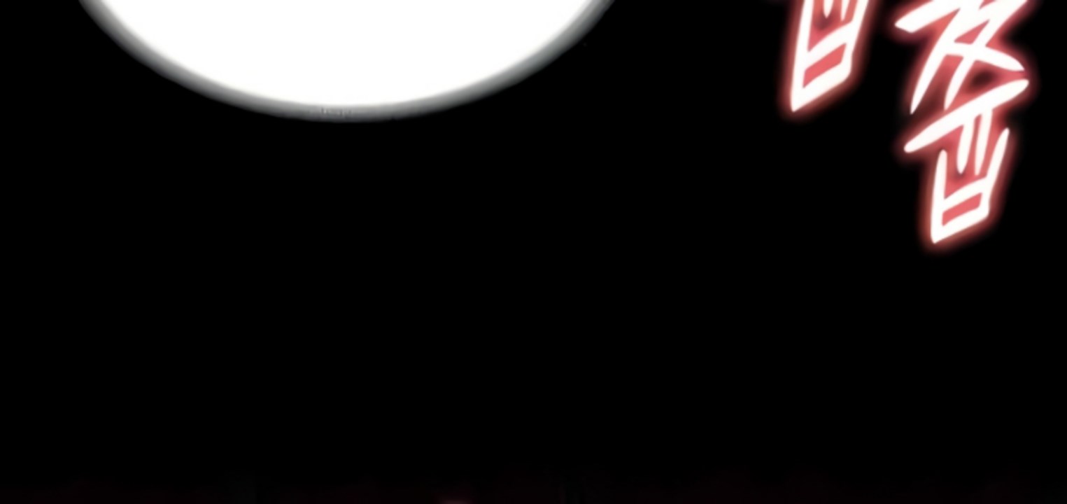 Locked Up - Chapter 80 10