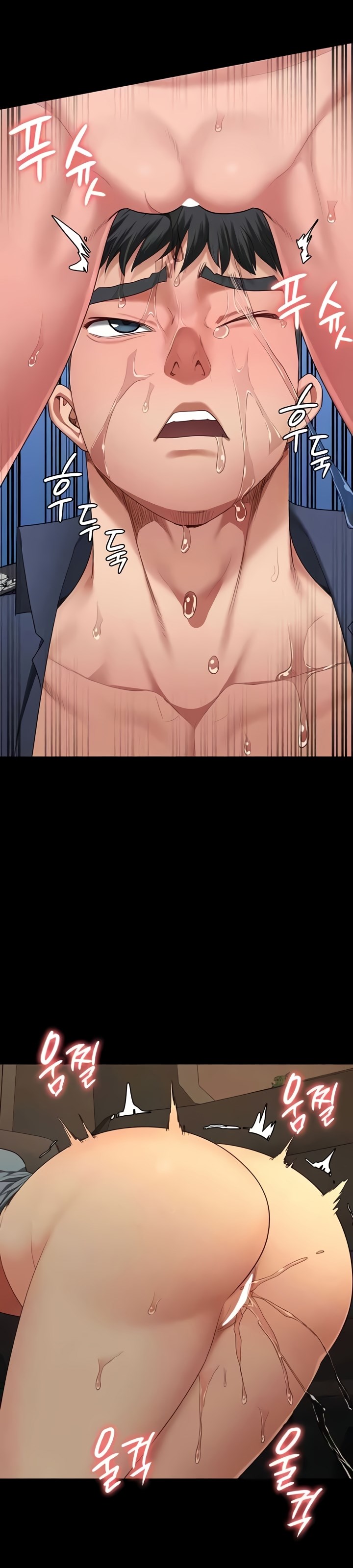 Locked Up - Chapter 80 12