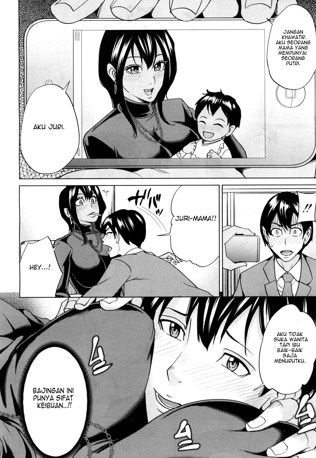 Mama Tomo Harem - Chapter 1 39