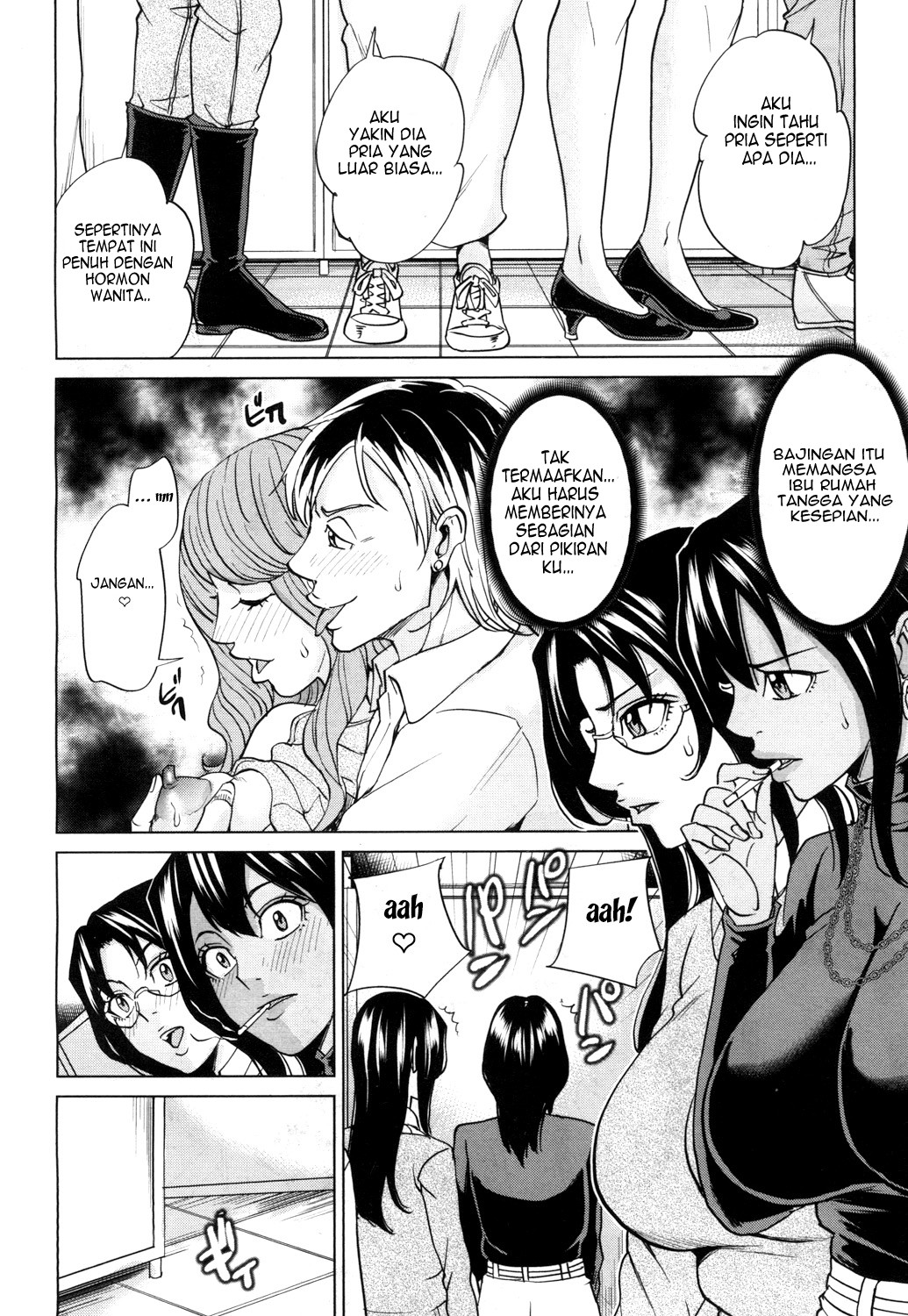 Mama Tomo Harem - Chapter 1 37