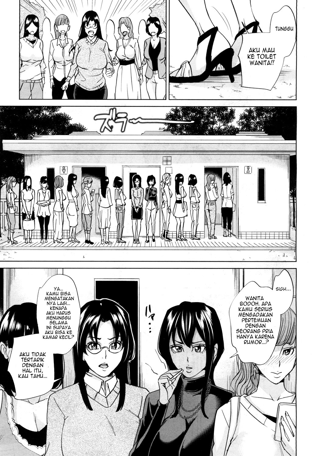 Mama Tomo Harem - Chapter 1 36