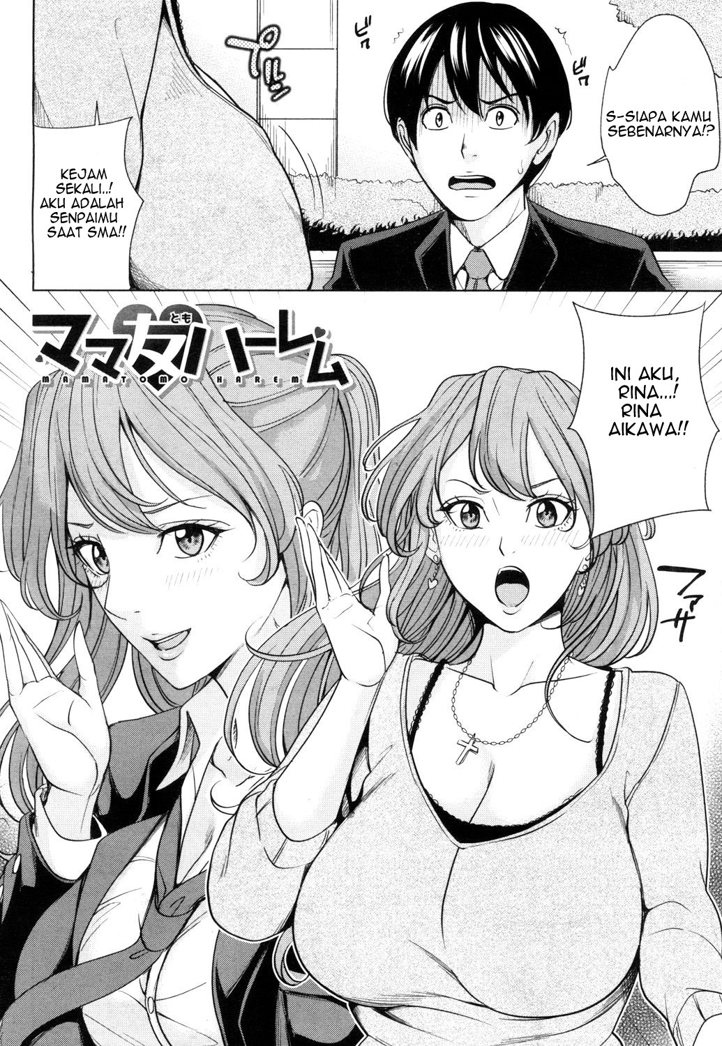 Mama Tomo Harem - Chapter 1 3