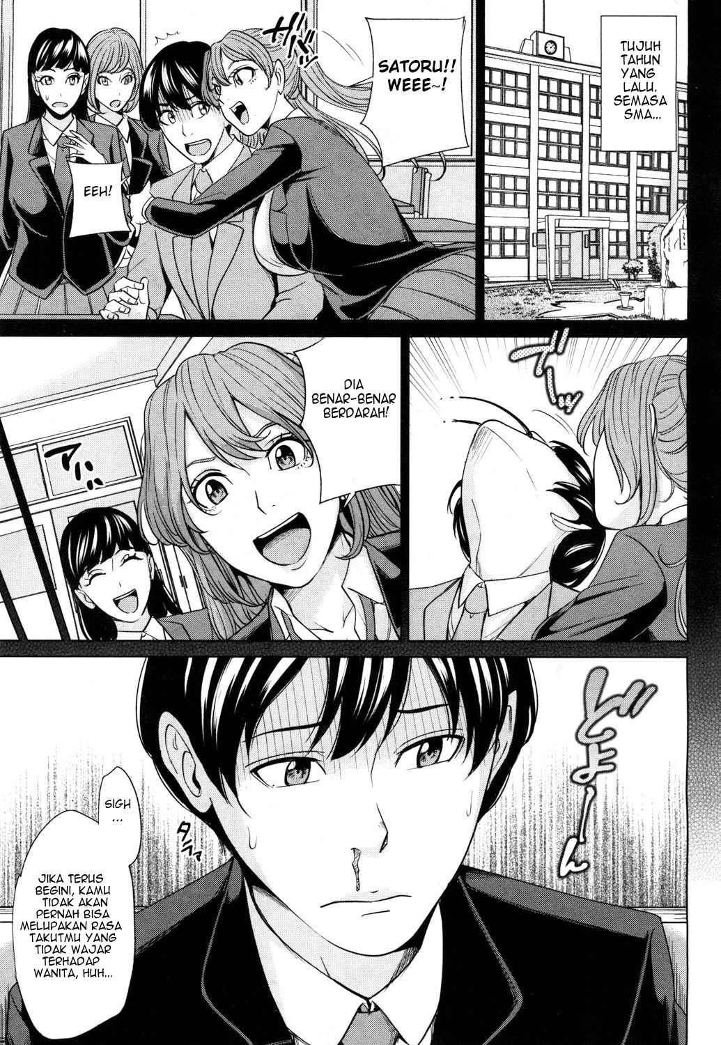 Mama Tomo Harem - Chapter 1 4