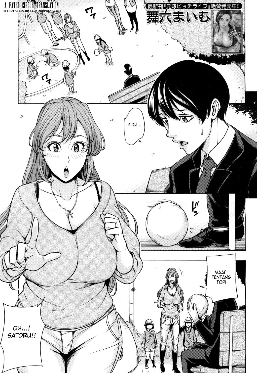 Mama Tomo Harem - Chapter 1 2