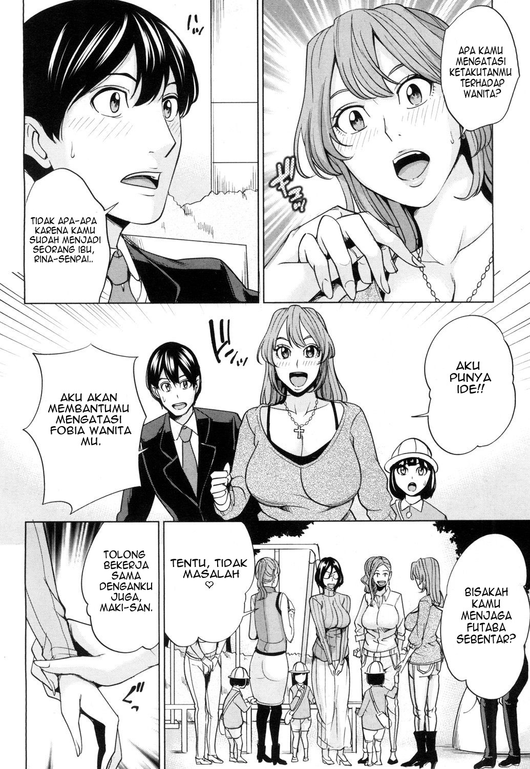 Mama Tomo Harem - Chapter 1 7
