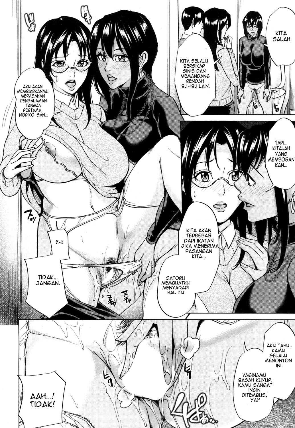Mama Tomo Harem - Chapter 1 49