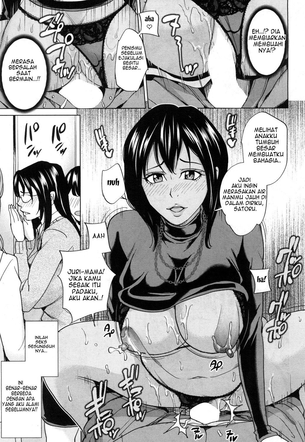 Mama Tomo Harem - Chapter 1 46