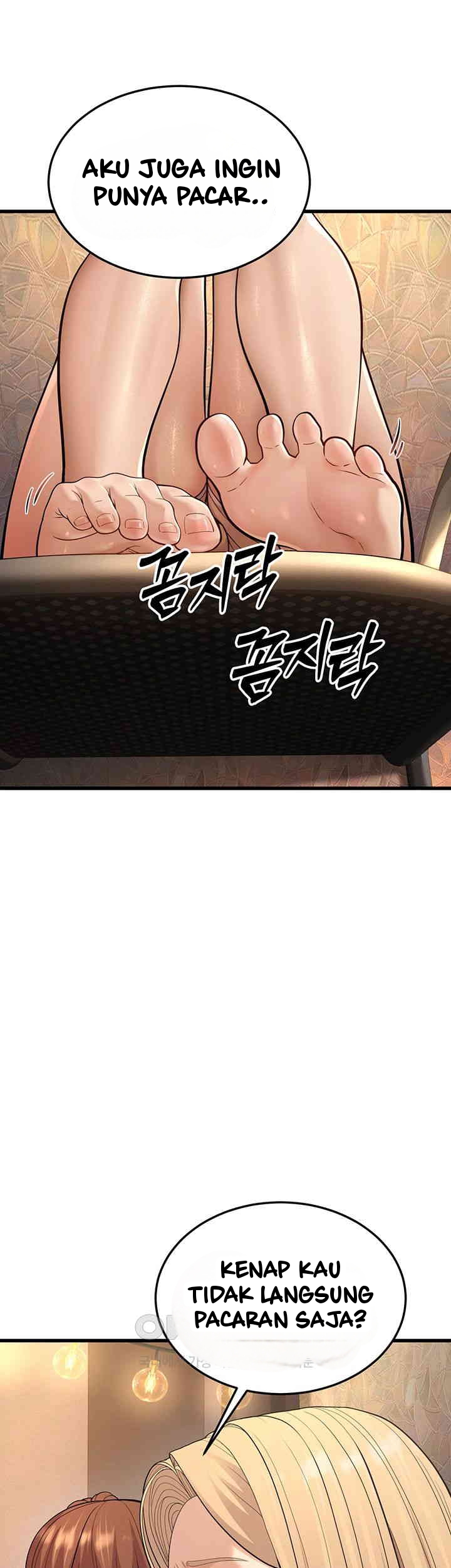 A Young Auntie - Chapter 14 21