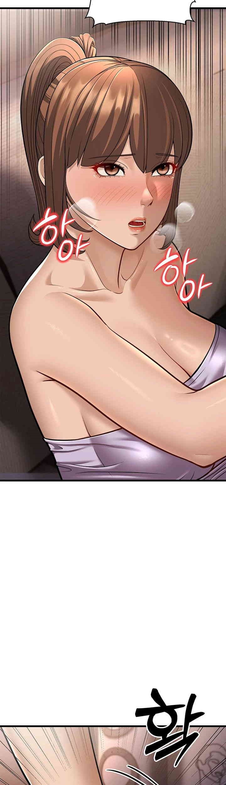 A Young Auntie - Chapter 14 51