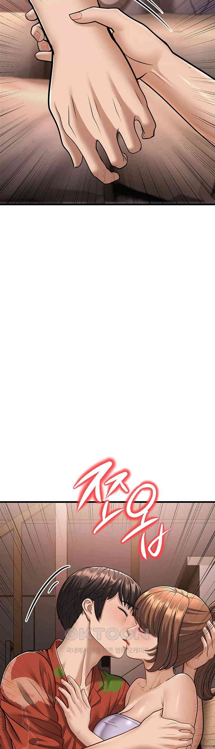 A Young Auntie - Chapter 14 52