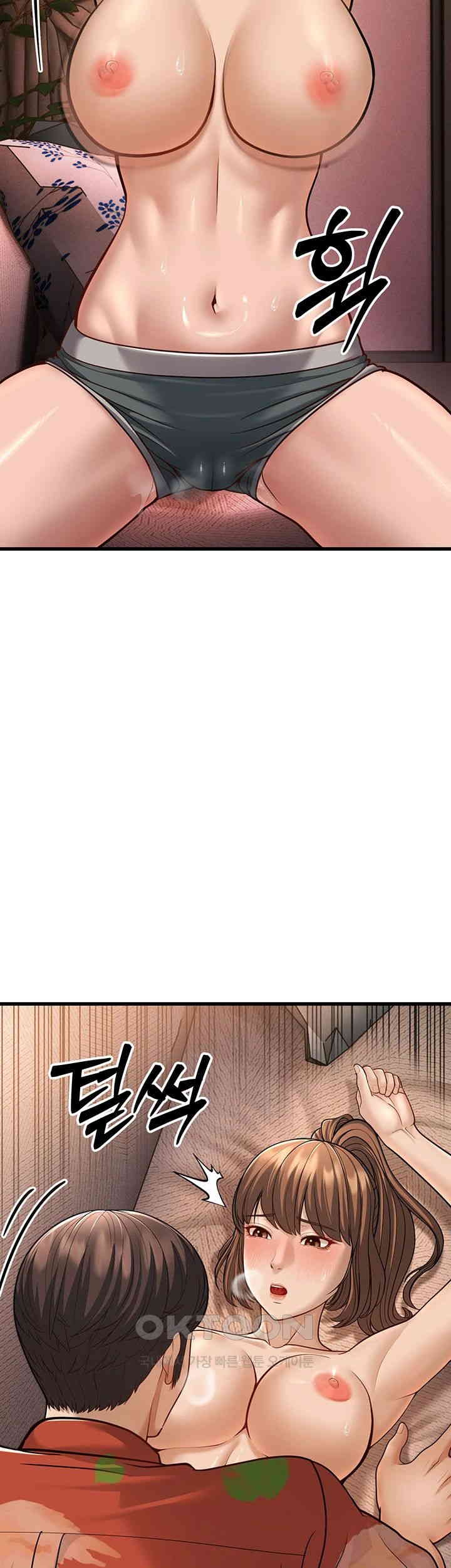 A Young Auntie - Chapter 14 57